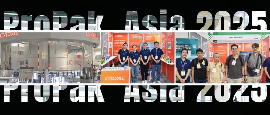 PROPAK Asia 2025圆满收官：创新驱动未来，同力机械将再启新程！